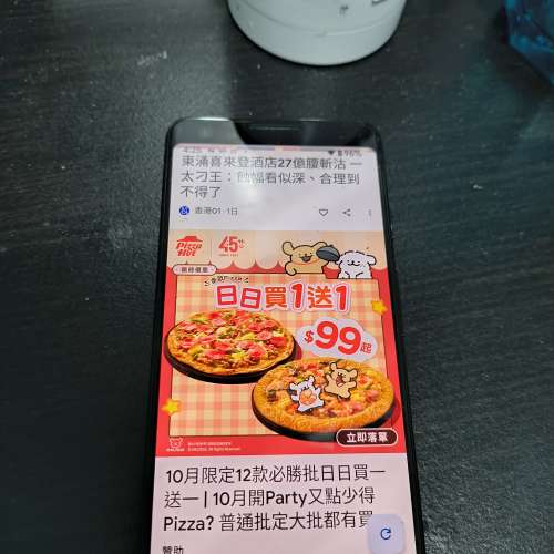 Google pixel 3