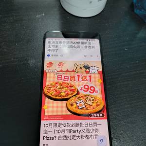Google pixel 3