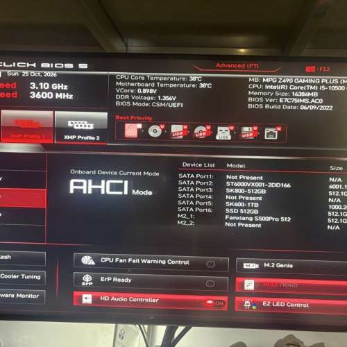 MSI MPG Z490 GAMING PLUS i5-10500 桌面電腦