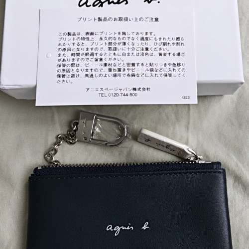 Agnes b 匙包