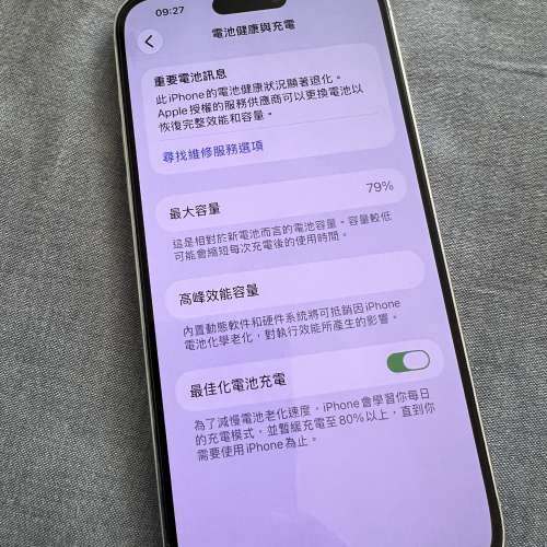 iPhone 14 Pro Max 靚機 256G