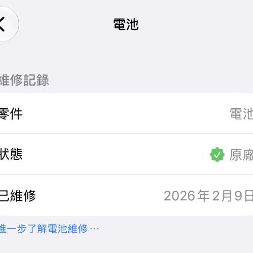 98%電 香港行貨 iPhone 15 Pro 512GB 鈦原色