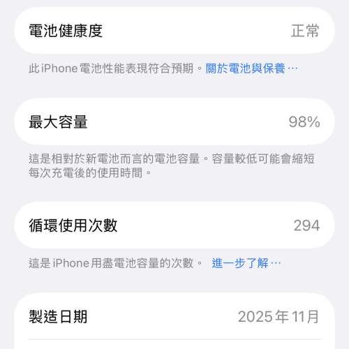 98%電 香港行貨 iPhone 15 Pro 512GB 鈦原色