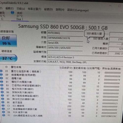 Samsung 860 EVO 2.5" 500GB SSD