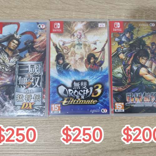 Switch Game 遊戲