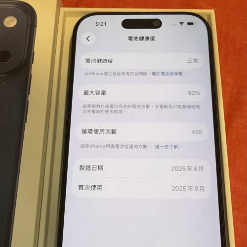 港版iPhone 17 pro 512GB 藍色 連apple care