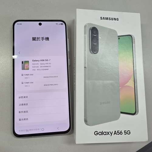 Samsung 三星 Galaxy A56 A566B 5G (12+256GB) 綠色 99%新