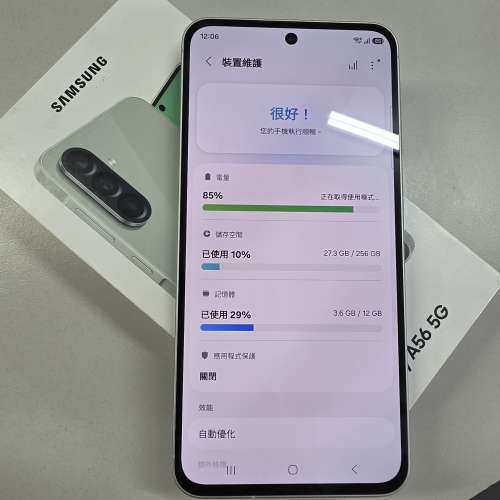Samsung 三星 Galaxy A56 A566B 5G (12+256GB) 綠色 99%新