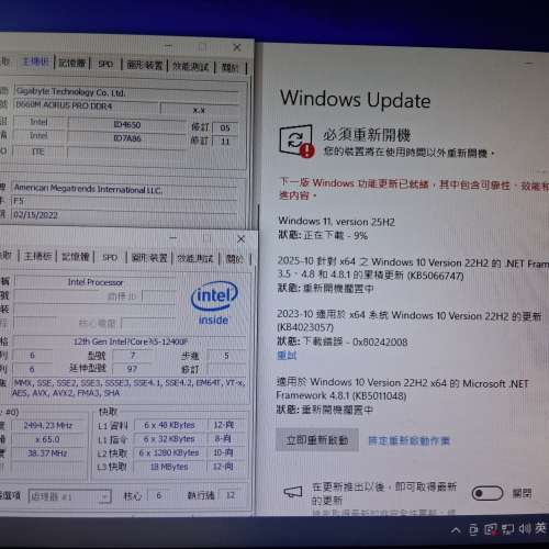 i5 12400F/Gigabyte B660M