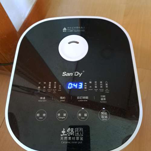 日本家典牌第五代石瓷燒電飯煲 San'Dy SDR-888/4S
