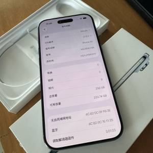 iphone air