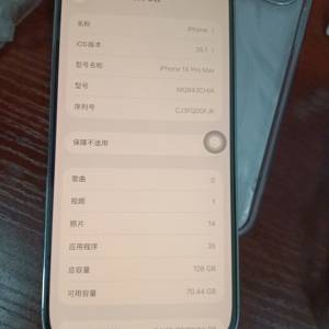iphone14promax