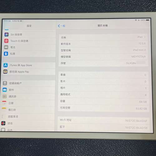 [庫存極新] iPad mini 3 (Wi-Fi 64GB) 金色｜電池 90% 健康度