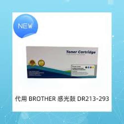 brother TN263 代用碳粉TONER  4色,每色$170