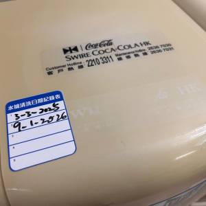 Bonaqua 飛雪座地式冷熱飲水機 (多部可選)