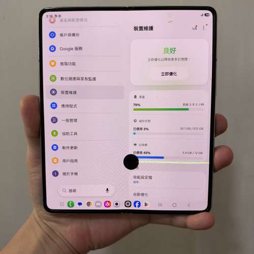 Samsung fold5 512gb