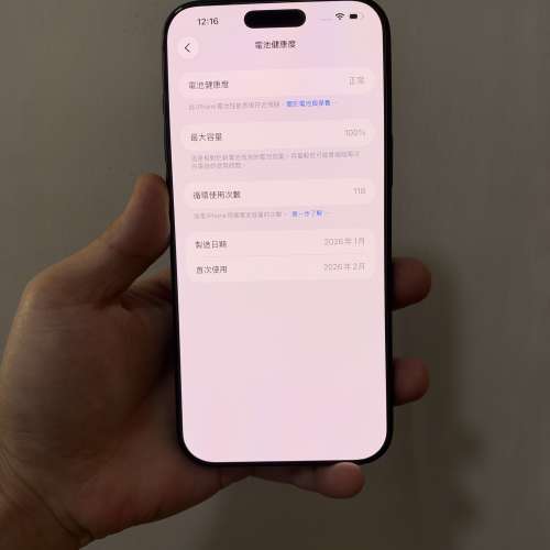 美版iphone17 promax 256gb