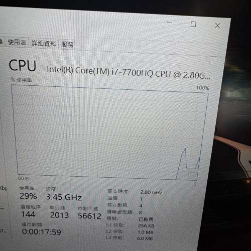 🔥靚機登場 DELL 旗艦級游匣電競筆電｜i7‑7700HQ GTX1050 4G獨顯 8G RAM 256G SSD...