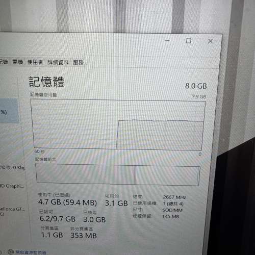 🔥靚機登場 DELL 旗艦級游匣電競筆電｜i7‑7700HQ GTX1050 4G獨顯 8G RAM 256G SSD...