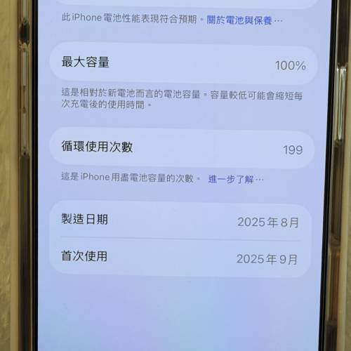 港版iPhone 17 pro 512GB 橙色