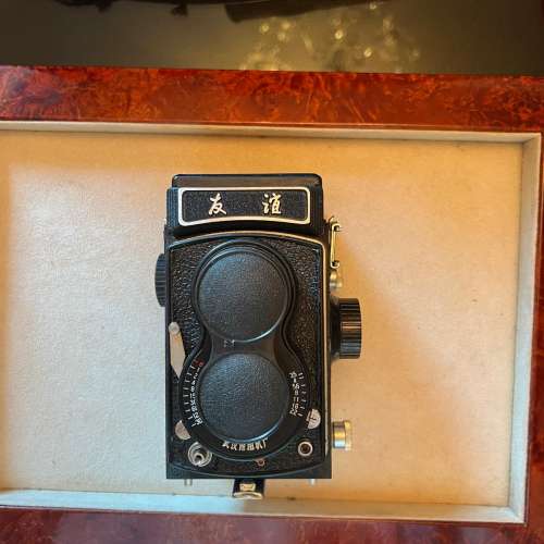 Friendship (友谊) TLR , Wuhan Camera Factory