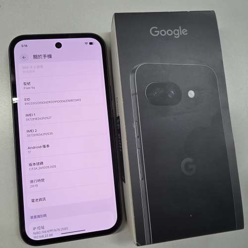 #3097 - Google Pixel 9A 5G GA09566-AU (8+256GB) 黑色 99%新