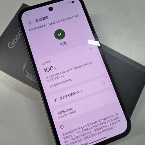 #3097 - Google Pixel 9A 5G GA09566-AU (8+256GB) 黑色 99%新
