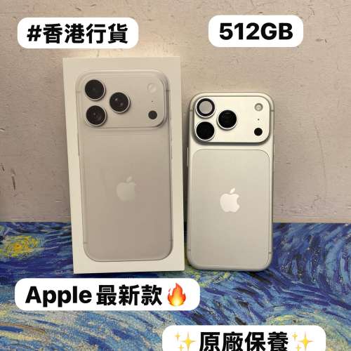✨Apple最新款iPhone 18 Pro系列✨18Pro機/Apple iPhone 18系列/香港行貨/Apple iP...