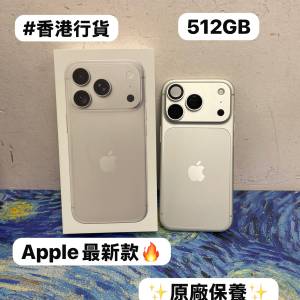 ✨Apple最新款iPhone 18 Pro系列✨18Pro機/Apple iPhone 18系列/香港行貨/Apple iP...