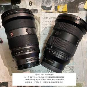 Repair Cost Checking For Sony FE 24-70mm f/2.8 GM II / SEL2470GM2 (2022) Lens