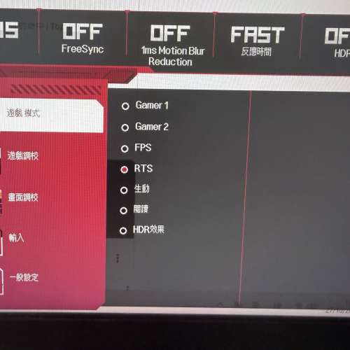 LG 34吋 21:9 UltraWide QHD 曲面電競顯示器 (Model : 34WP65C-B)