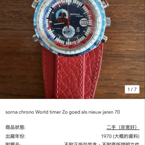 Sorna Chrono World Timer Chronograph