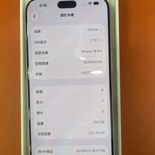 iPhone 18 Pro 256GB 銀色 黑色 香港行貨 蘋果保養到2027年9月19日 電池100% 自用首...