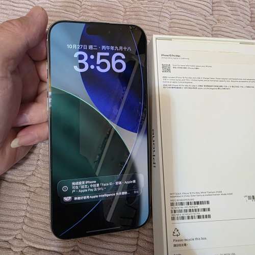 iPhone 16pro max 512gb 白色新淨冇花 電池91 元朗取