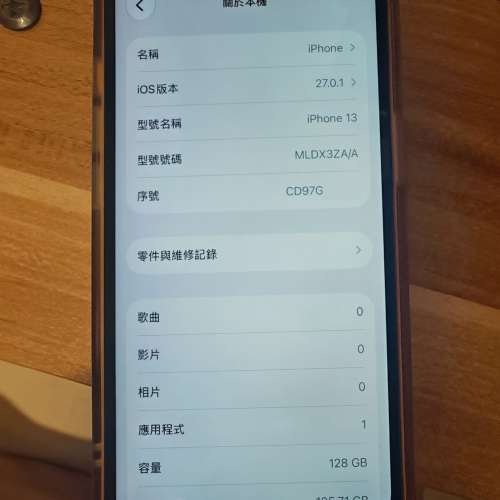 Apple Iphone 13 港行 紅色 換了不是原裝mon