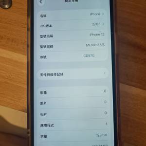 Apple Iphone 13 港行 紅色 換了不是原裝mon