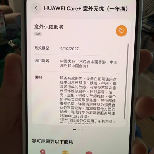 Huawei mate90RS 保時捷版16+512 黑色國行