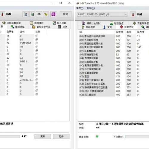WD 2TB + 2TB 3.5 HDD