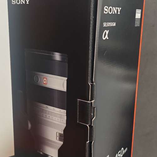 Sony FE 50-150mm F2 GM