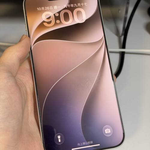 iPhone 17 Pro Max 1TB
