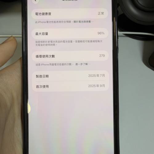 iPhone 17 Pro Max 1TB