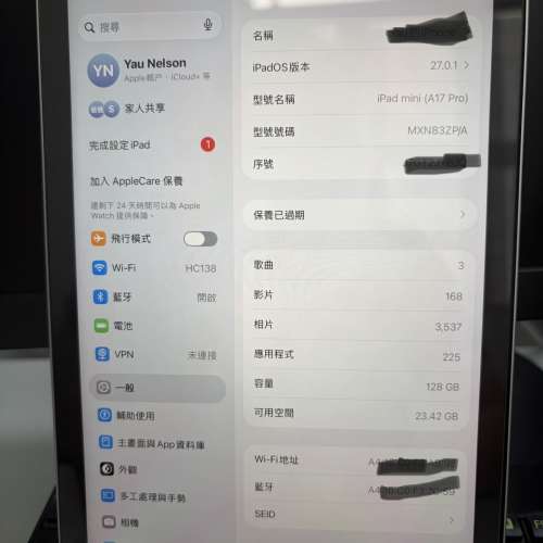 iPad mini7 A17 Pro 128 GB
