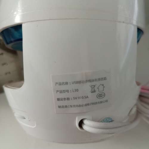 LENRUE L30 USB 迷你音箱