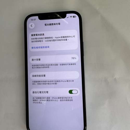 iphone 12 pro 256G