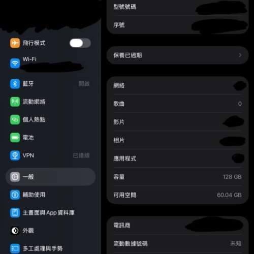 割愛｜iPad mini A17 Pro Wi-Fi + 流動網絡 128GB 紫色