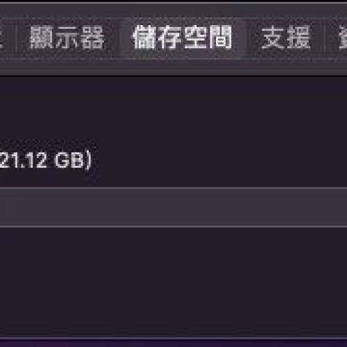 MacBook Air 13吋 2015年 128GB