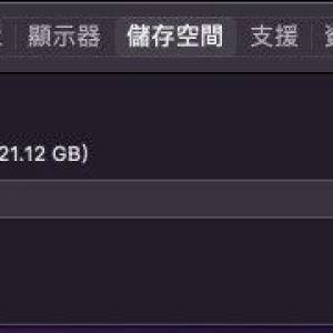 MacBook Air 13吋 2015年 128GB