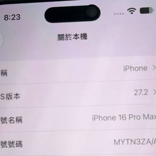 🔋91% iPhone 16 Pro Max 256gb 白色 香港行貨