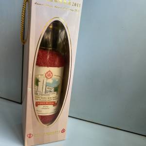 香港紅十字會 2011 捐血頒獎典禮 紀念品 - 樽仔造型 毛巾 / 紀念毛巾 全新連盒