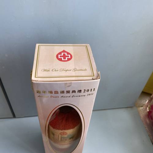 香港紅十字會 2011 捐血頒獎典禮 紀念品 - 樽仔造型 毛巾 / 紀念毛巾 全新連盒